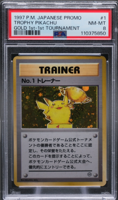TROPHY PIKACHU PSA 8