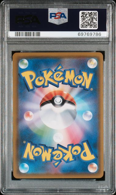 2018 POKEMON JAPANESE SM PROMO #286 PSYDUCK MUNCH: A RETROSPECTIVE PSA 10 - 786
