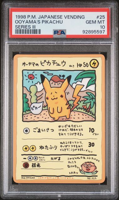 1998 POKEMON JAPANESE VENDING #25 OOYAMA'S PIKACHU SERIES III PSA 10 - 597