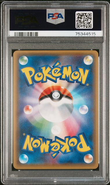 2017 POKEMON JAPANESE SM PROMO #061 PIKACHU POKEMON CARD FESTA PSA 10 - 515