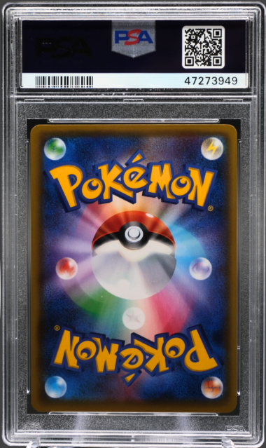 2016 POKEMON JAPANESE XY PROMO #296 FA/LUIGI PIKACHU SPECIAL BOX PSA 10 - 949