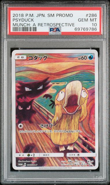 2018 POKEMON JAPANESE SM PROMO #286 PSYDUCK MUNCH: A RETROSPECTIVE PSA 10 - 786