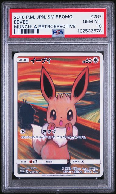 2018 POKEMON JAPANESE SM PROMO #287 EEVEE MUNCH: A RETROSPECTIVE PSA 10 - 578