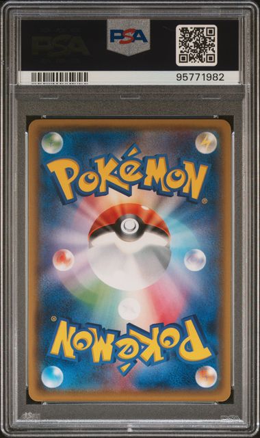 2017 POKEMON JAPANESE SM PROMO #143 PONCHO-WEARING EEVEE MEGA CAMPAIGN PSA 10 - 982