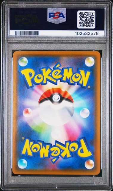 2018 POKEMON JAPANESE SM PROMO #287 EEVEE MUNCH: A RETROSPECTIVE PSA 10 - 578