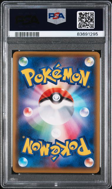 2016 POKEMON JAPANESE XY PROMO #296 FA/LUIGI PIKACHU SPECIAL BOX PSA 10 - 295