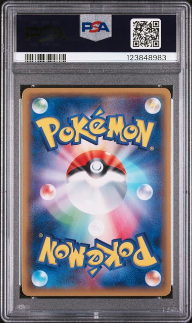 2016 POKEMON JAPANESE SM PROMO #013 PRETEND TEAM SKULL PIKACHU PONCHO - FULL ART-SPECIAL BOX PSA 9 - 983