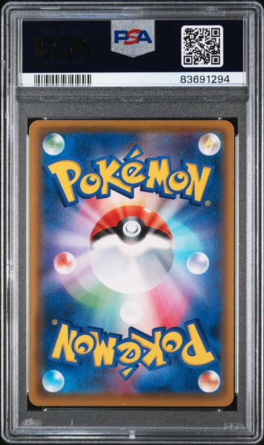 2016 POKEMON JAPANESE XY PROMO #295 LUIGI PIKACHU-HOLO SPECIAL BOX PSA 10 - 294